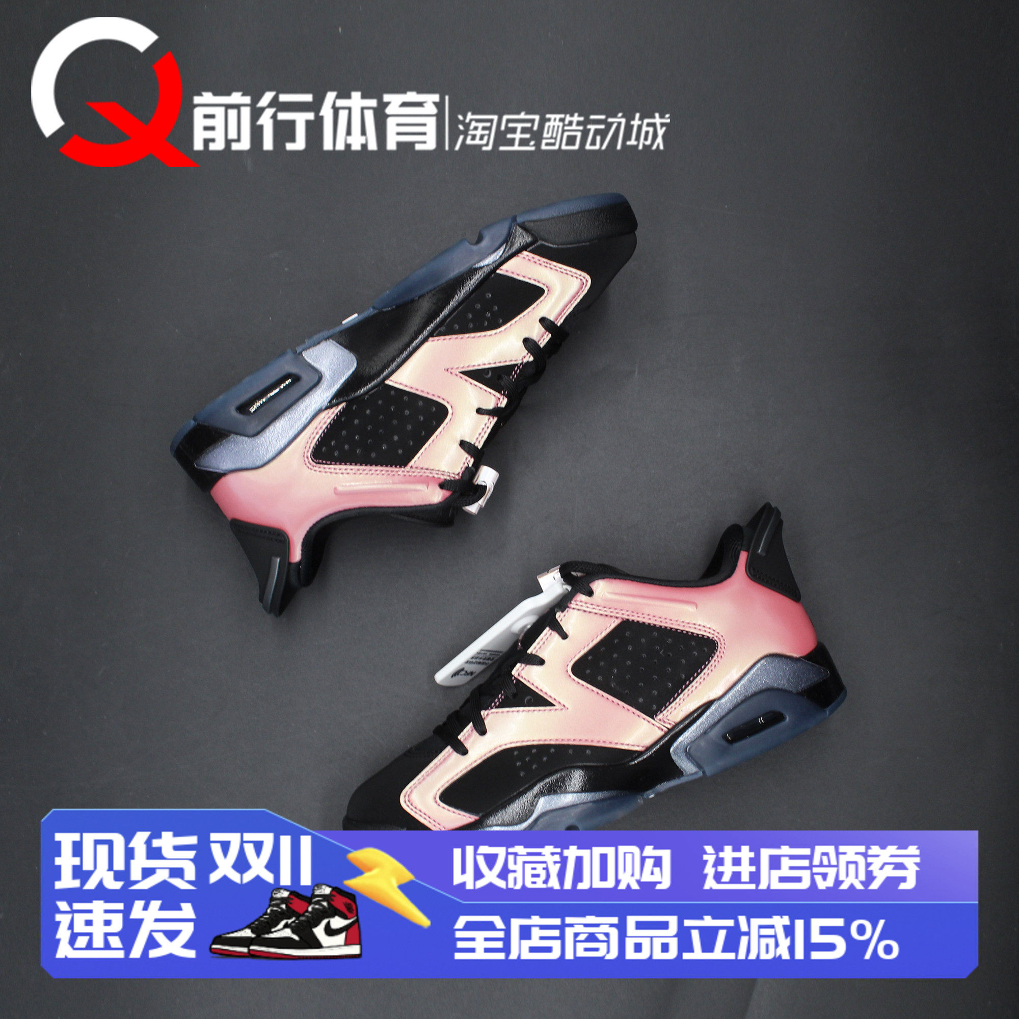 Jordan休闲低帮复古篮球鞋