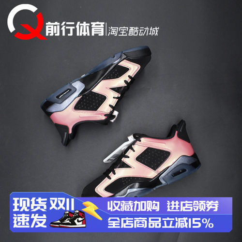 Jordan休闲低帮复古篮球鞋