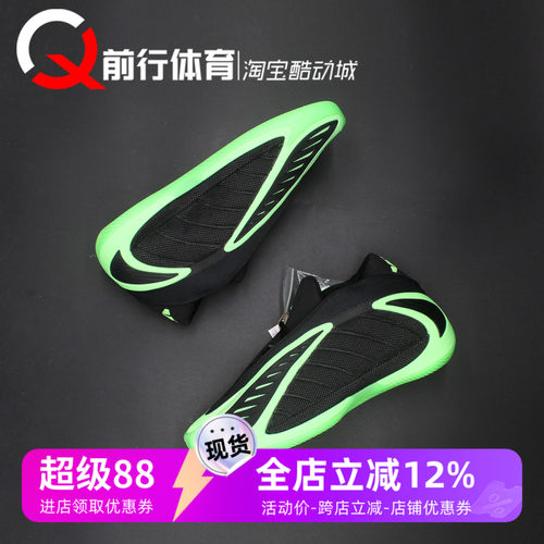 阿迪达斯Adidas运动黑绿篮球鞋