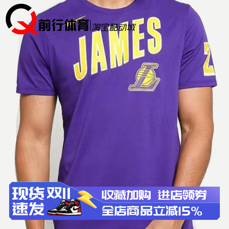 Nike耐克运动短袖T恤男款
