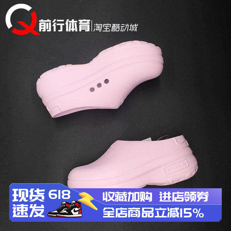 阿迪达斯Adidas包头运动休闲拖鞋