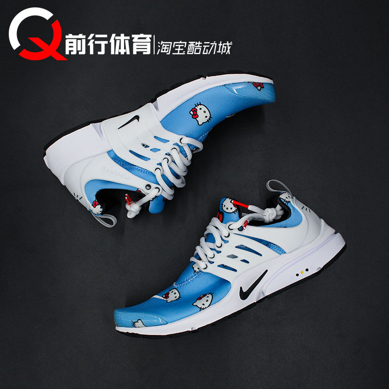 耐克Nike Air Presto 小袜子白蓝男女运动低帮跑鞋 DV3770 AV2605
