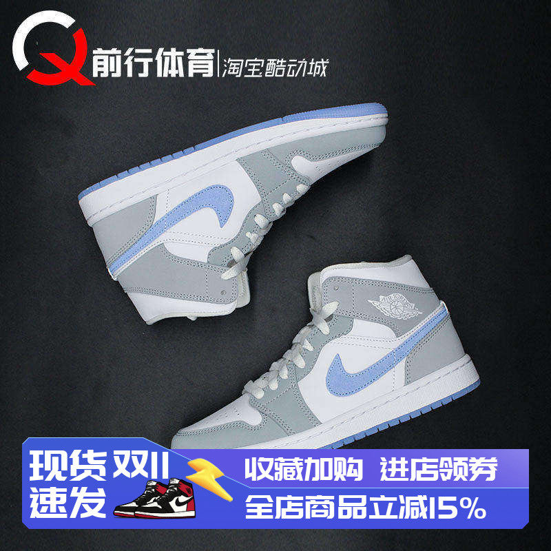 JORDAN女AJ1中帮复古篮球鞋