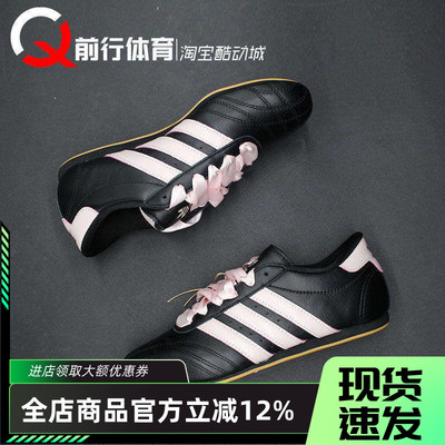 adidas/阿迪达斯女款低帮跑步鞋