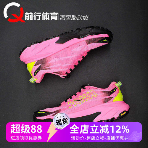 HOKAONEONE男女运动休闲跑步鞋