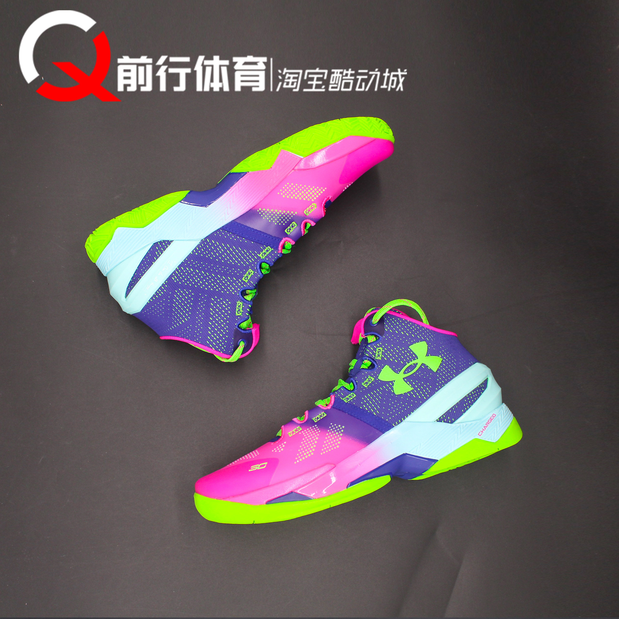 安德玛UnderArmour库里2篮球鞋