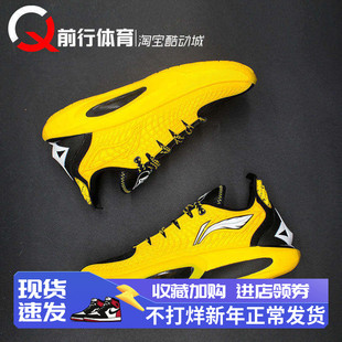 LINING李宁JB3吉米巴特勒3代 低帮实战篮球鞋 ABAU107-7-13-14-18