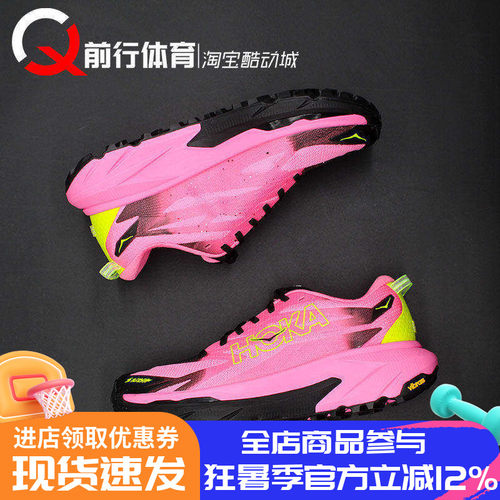 HOKAONEONE男女运动休闲跑步鞋