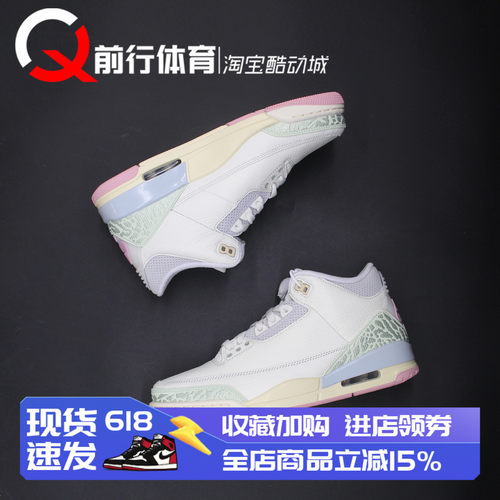 JORDAN男女中帮系带运动篮球鞋