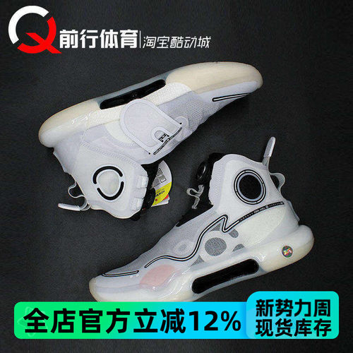 李宁男EVO高低帮实战篮球鞋