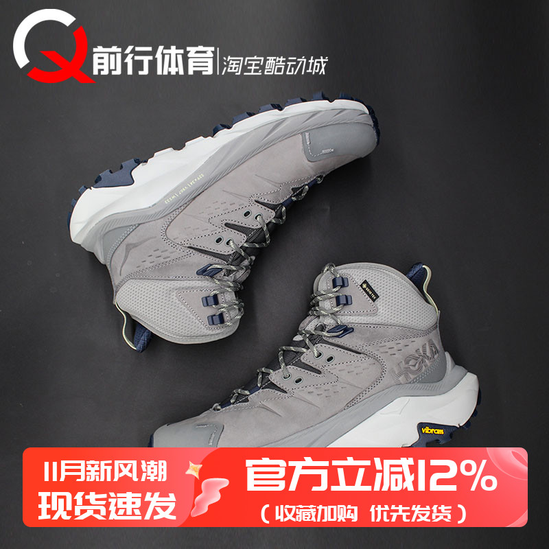 HOKA登山鞋徒步鞋kaha高帮