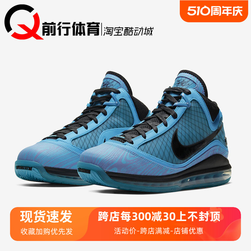 耐克 Nike LeBron LBJ7 詹姆斯 全明星 实战篮球鞋 CU5646 CU5133 运动鞋new 篮球鞋 原图主图