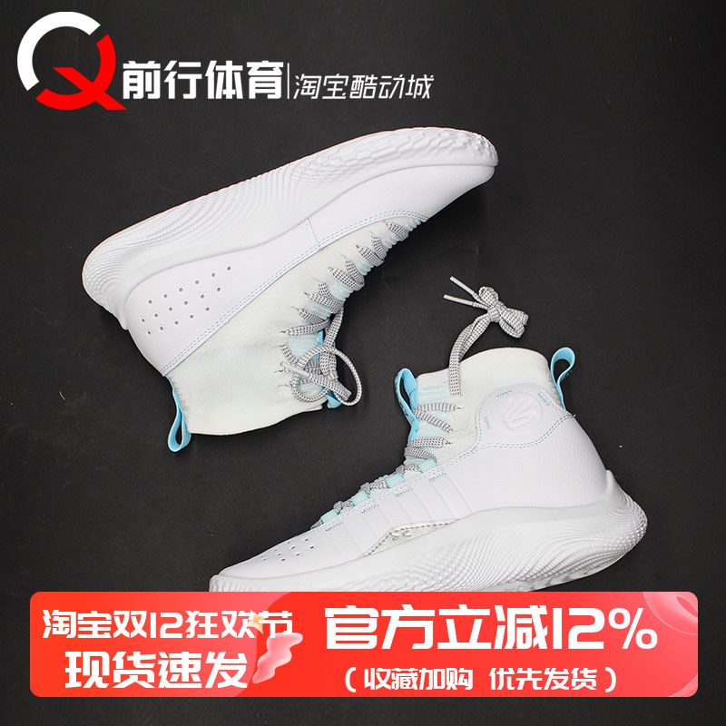 安德玛男库里4高帮篮球鞋UA