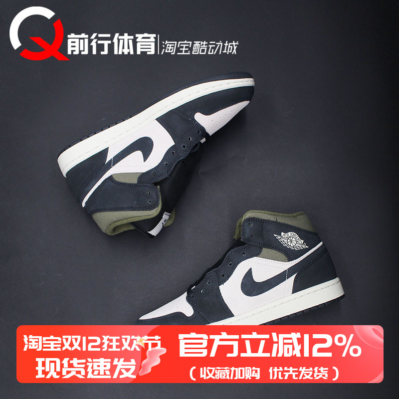 JORDAN男子运动中帮系带篮球鞋