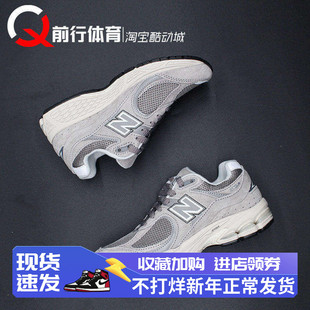 New Balance NB2002R复古低帮跑步鞋元祖灰 ML2002RA RC M2002RVC