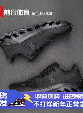 On昂跑Cloudtilt低帮男女运动休闲跑步鞋3ME10100264 3WE10050264