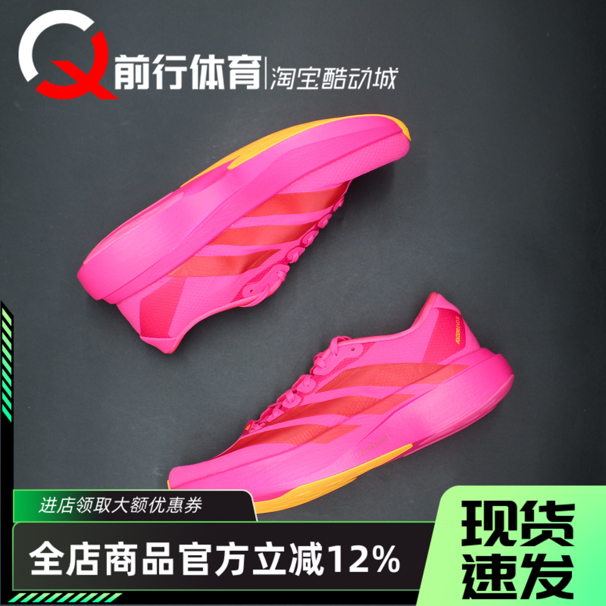 阿迪达斯adidas男系带运动跑步鞋