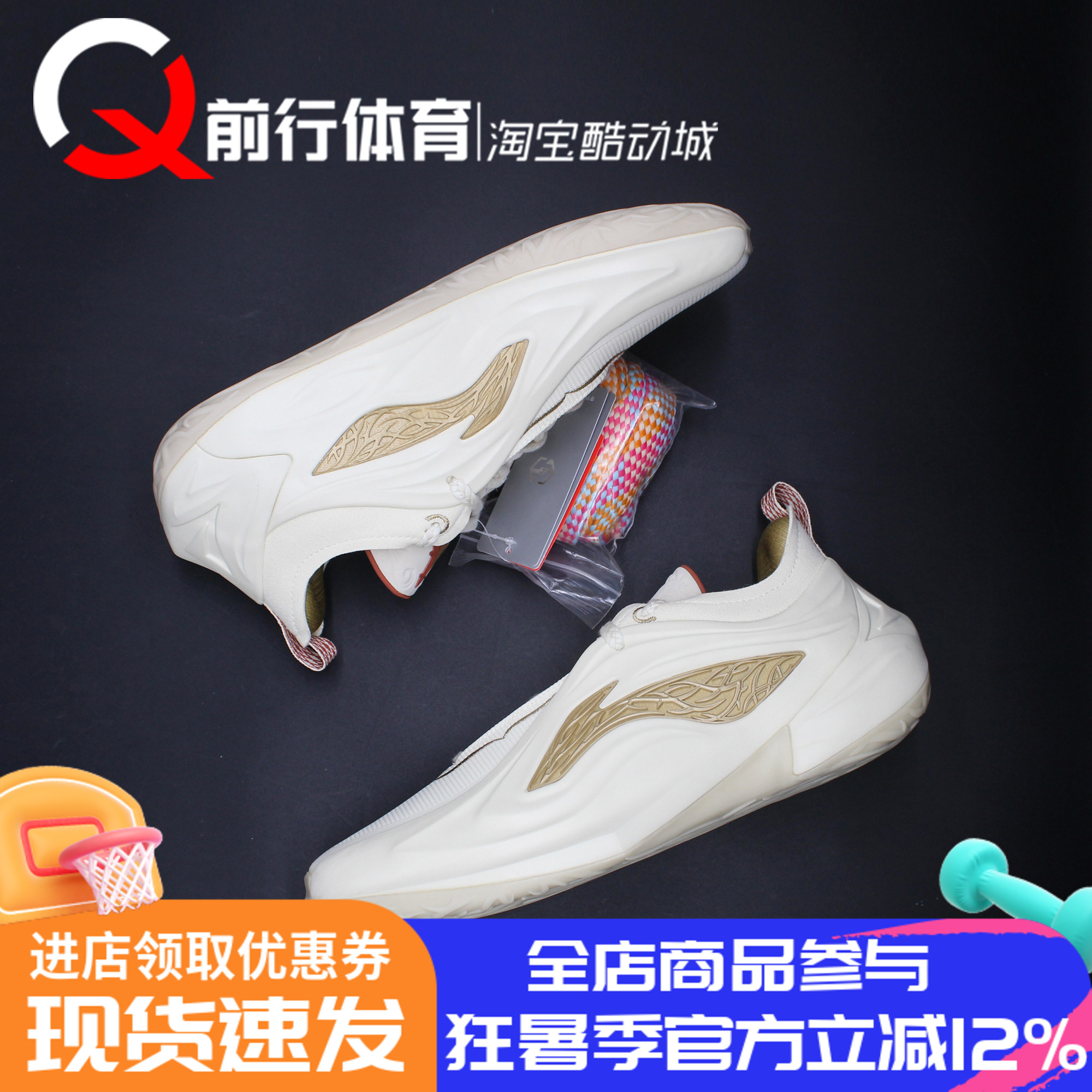 LiNing李宁男运动实战比赛篮球鞋