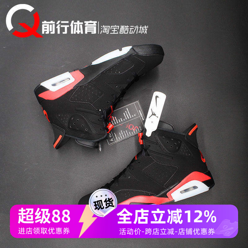 JORDAN男女系带运动休闲篮球鞋