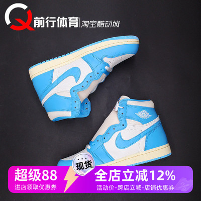 jordan男款系带北卡蓝运动篮球鞋