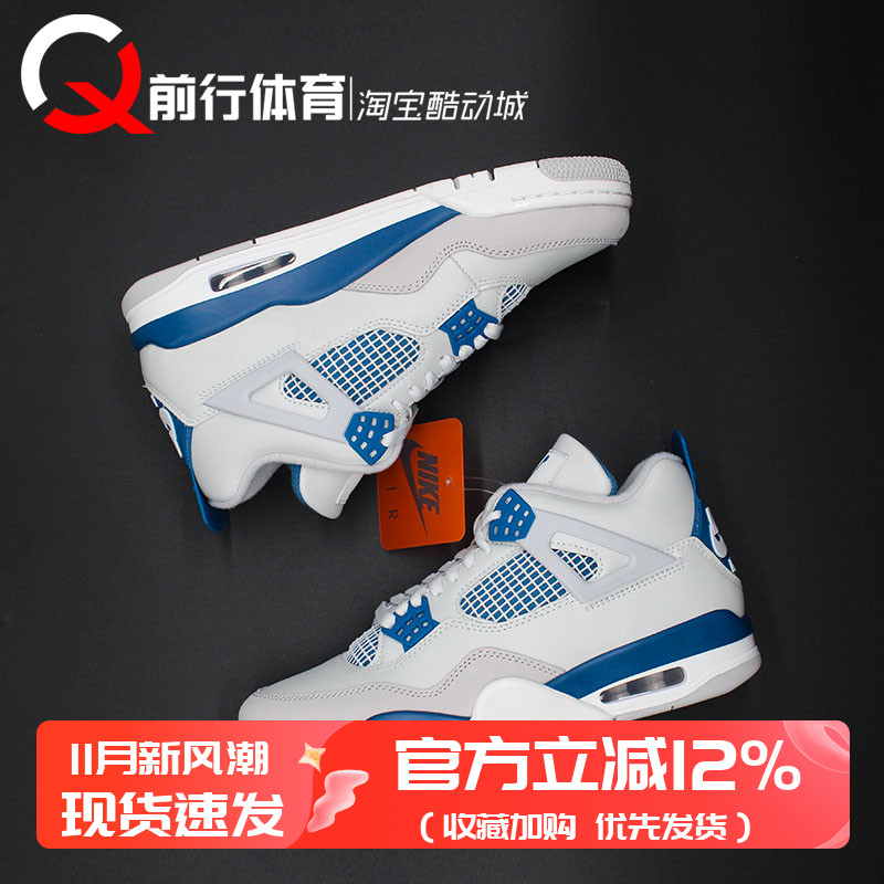JORDAN男女AJ4中帮复古篮球鞋