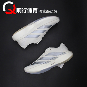 阿迪达斯Adidas男系带运动跑鞋