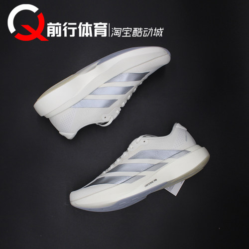 阿迪达斯Adidas男系带运动跑鞋