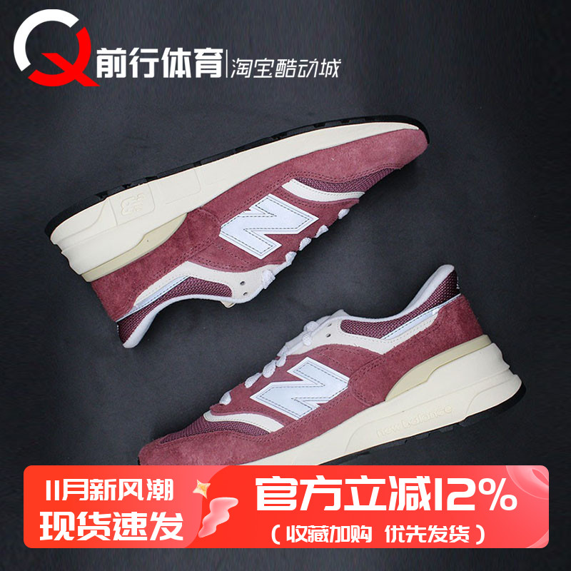 NEWBALANCE男女997复古跑鞋