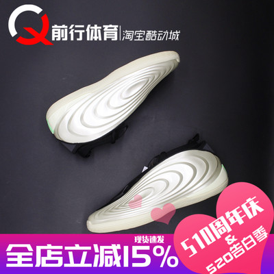 Adidas Harden Vol.10 哈登10 金黑绿男子 中帮实战篮球鞋 JQ9453