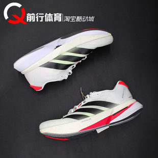 白黑舒适百搭跑步鞋 阿迪达斯Adidas 13男款 Boston JS4932 Adizero