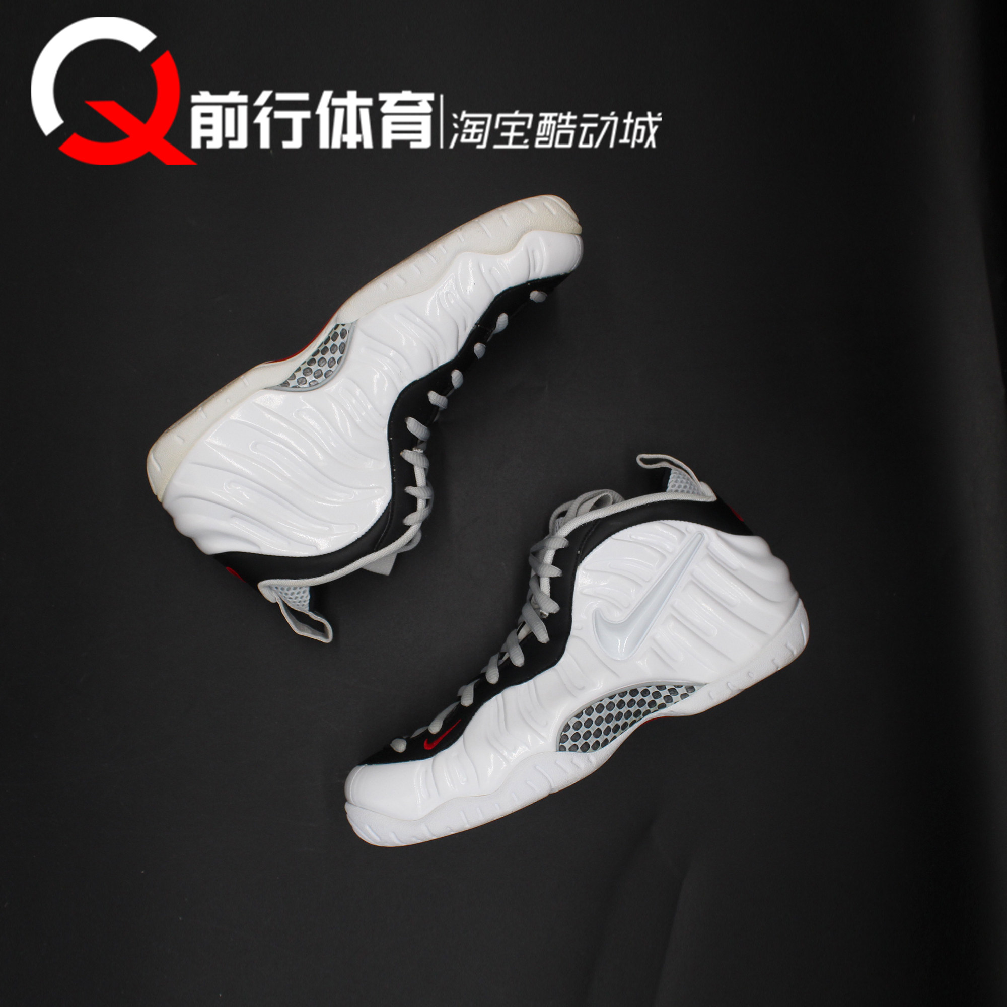 Nike耐克运动休闲篮球鞋