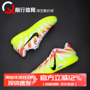 耐克Nike Ja 3 Snowed in EP莫兰特三代运动男子篮球鞋IH0797-100