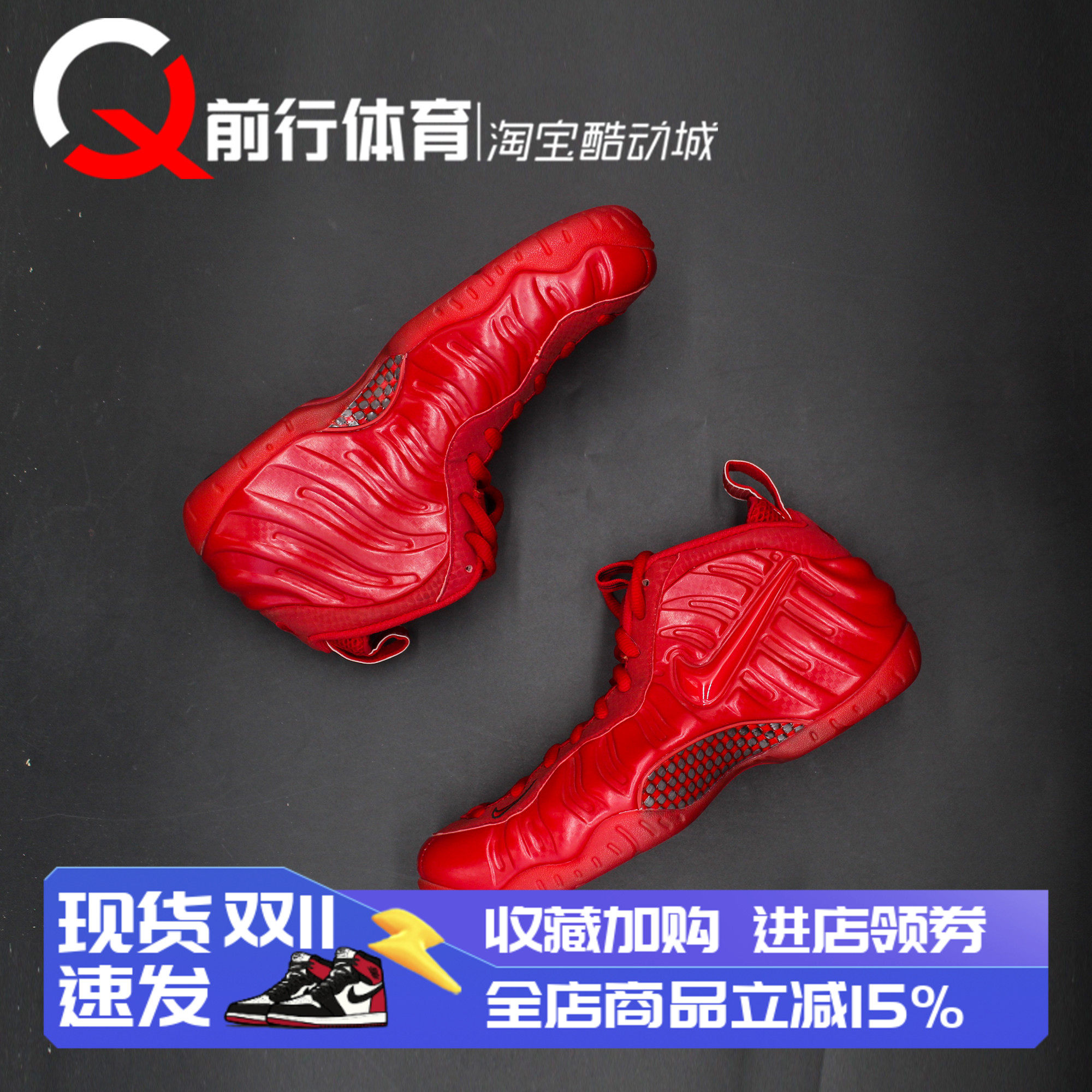 nike耐克男子系带运动休闲篮球鞋