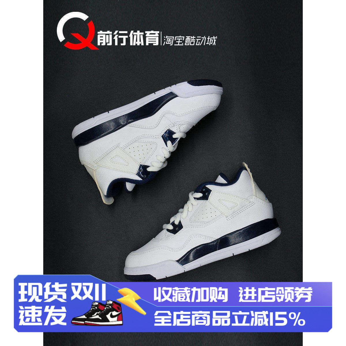 AJ3小童小恐惧酷灰高帮篮球鞋