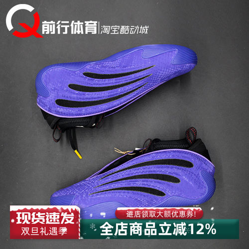 adidas/阿迪达斯男子气垫中帮