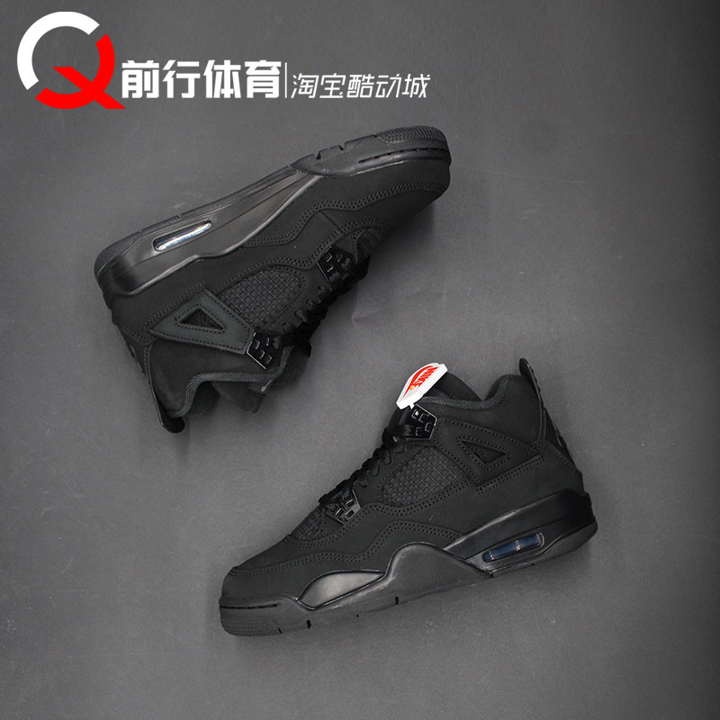 JORDAN男女中帮运动系带篮球鞋