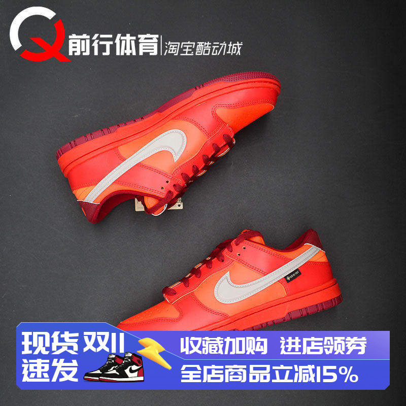 Nike耐克低帮系带男子运动板鞋