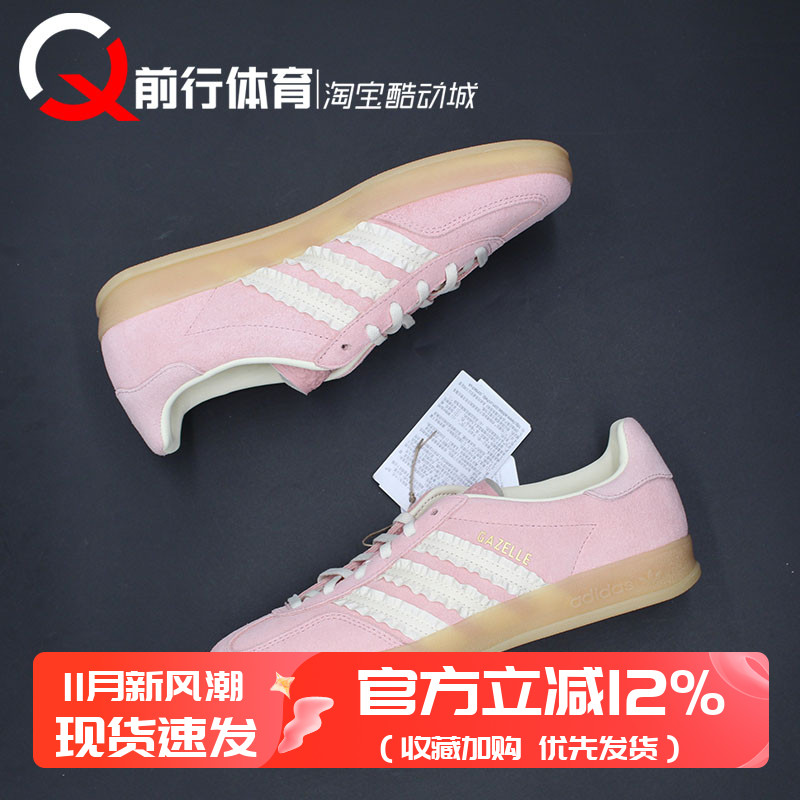 adidas阿迪达斯系带低帮运动板鞋