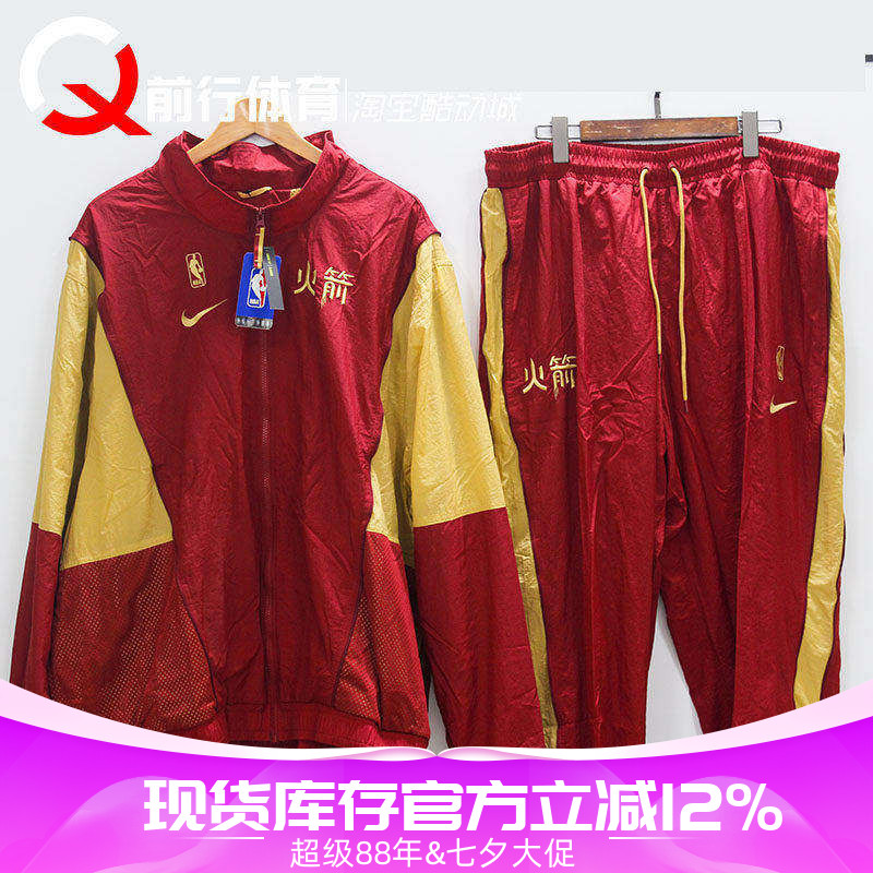 Nike/耐克男篮球出场服套装