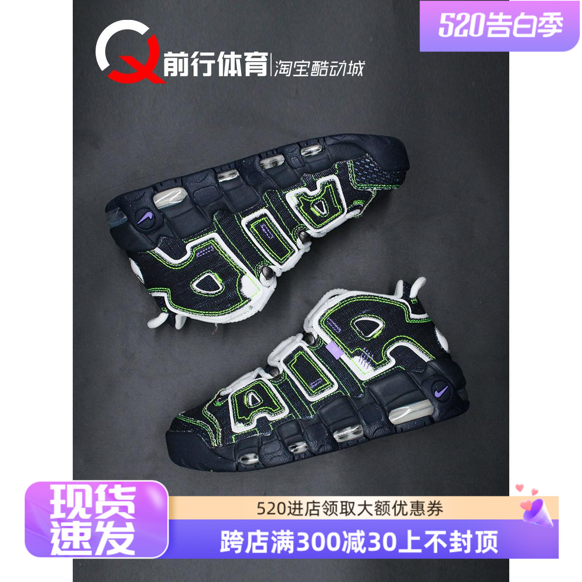 Nike/耐克女大AIR中帮篮球鞋皮蓬