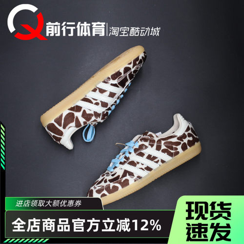 阿迪达斯adidas德训T头复古板鞋