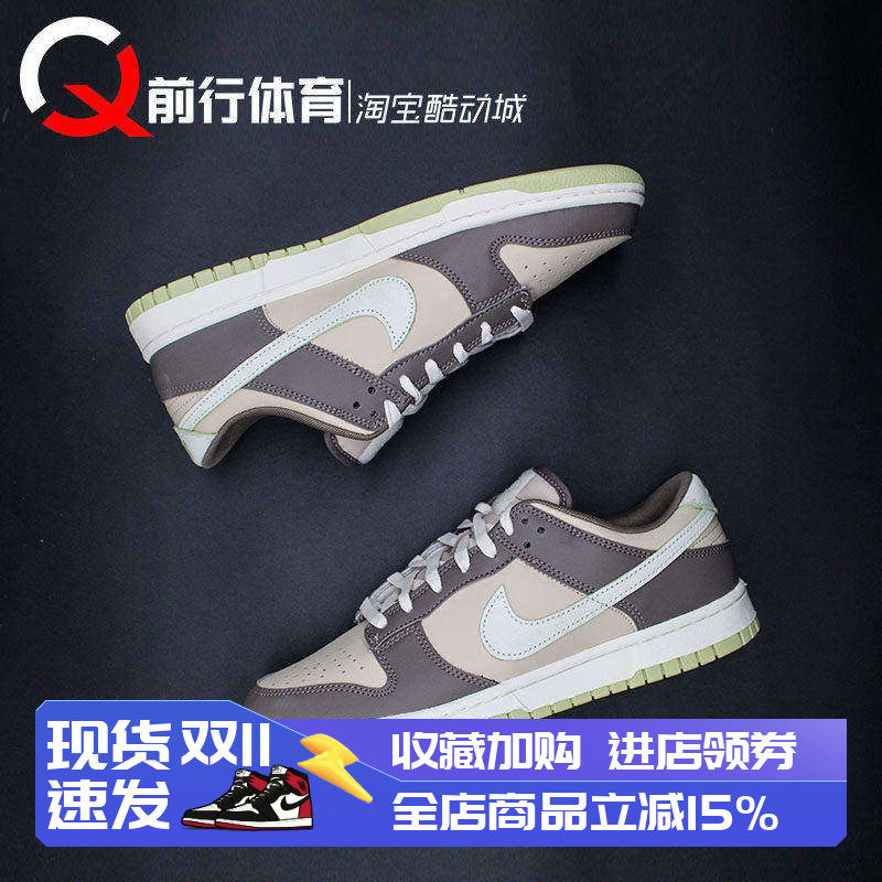 Nike/耐克dunk男板鞋低帮