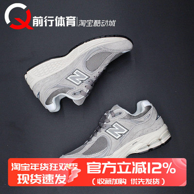 NB男女跑鞋复古2002R元祖灰