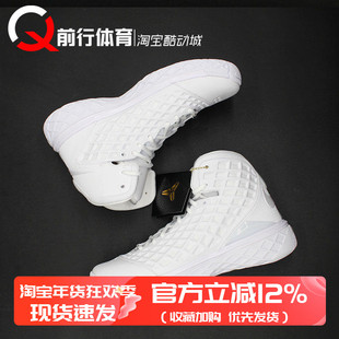 Nike Zoom kobe 3 Protro科比3白色经典运动复古篮球鞋HQ9153-100