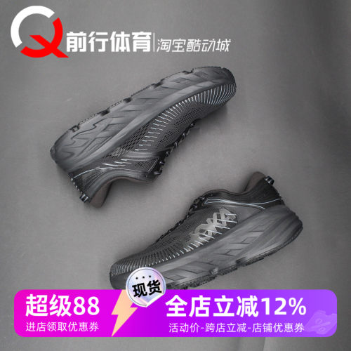 HokaOneOne低帮运动休闲跑步鞋