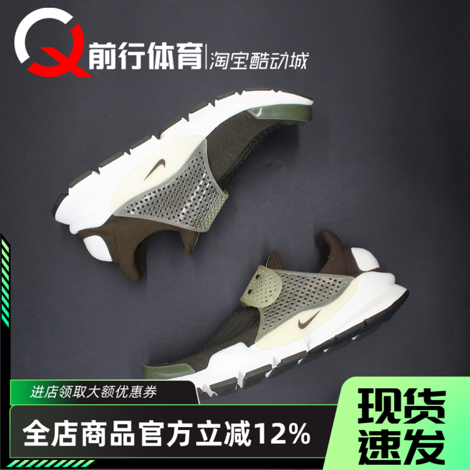 Nike耐克运动休闲跑步鞋