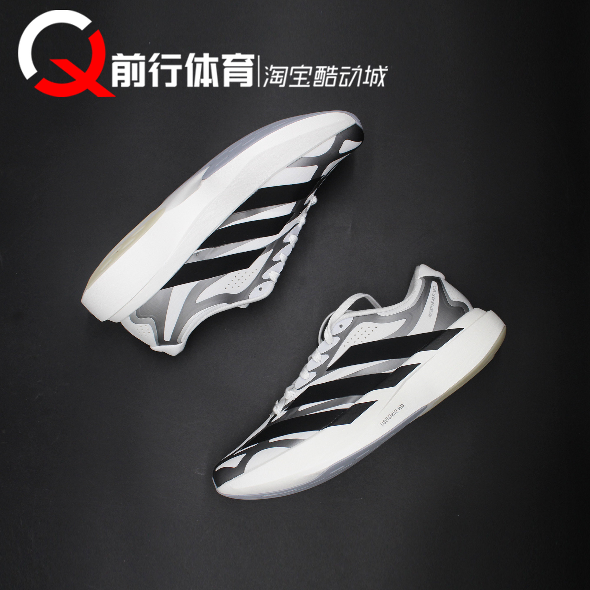 阿迪达斯adidas低帮马拉松跑步鞋图片
