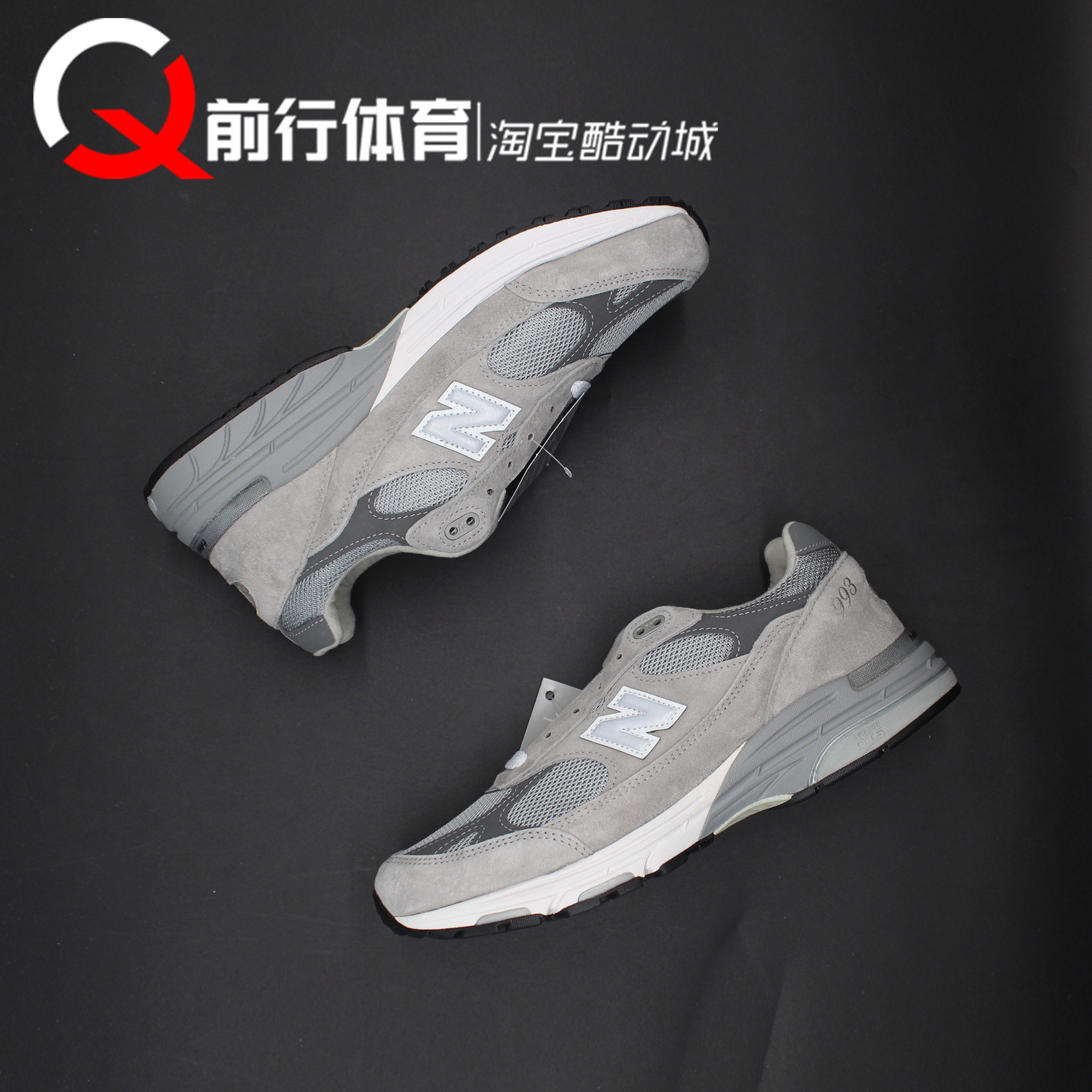 NewBalance休闲低帮男美产跑鞋
