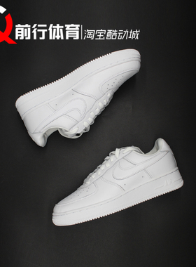 Nike Air Force 1 01 AF1空军一号白低帮运动休闲板鞋 IV4501-100