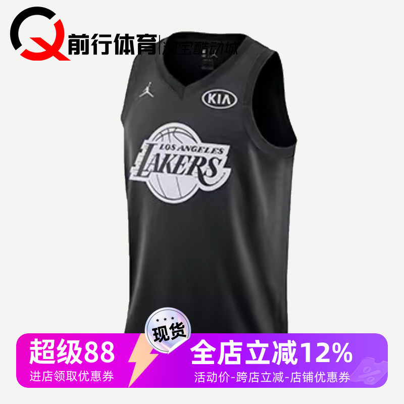 Jordan男子运动休闲球衣